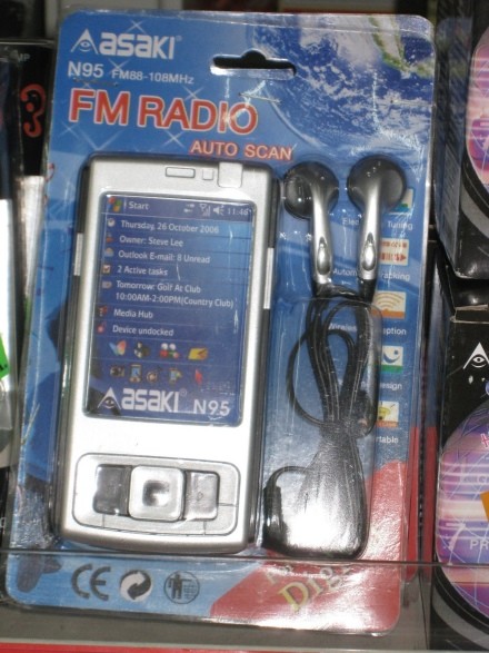 N95 Radio mit Kopfhöhrern