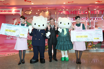 Hello Kitty Captain & Hello Kitty Stewardess