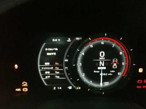 Lexus LFA Digital Speedometer